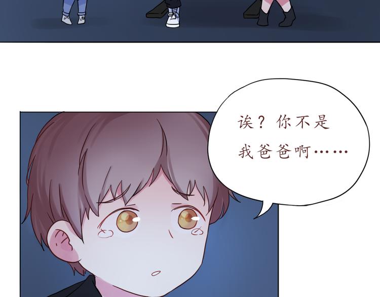 第29话 年轻的父母9