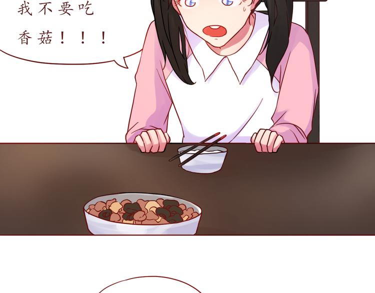 第28话 甜蜜的家庭47
