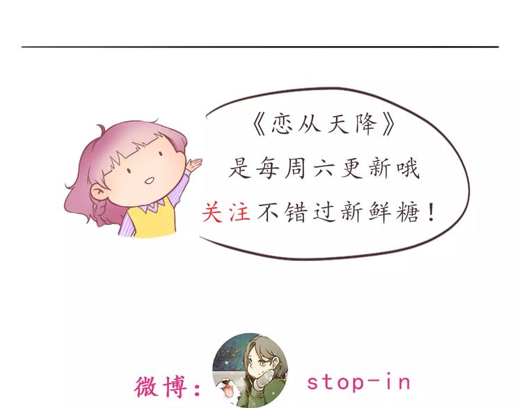 第11话 喜欢的样子你都有36