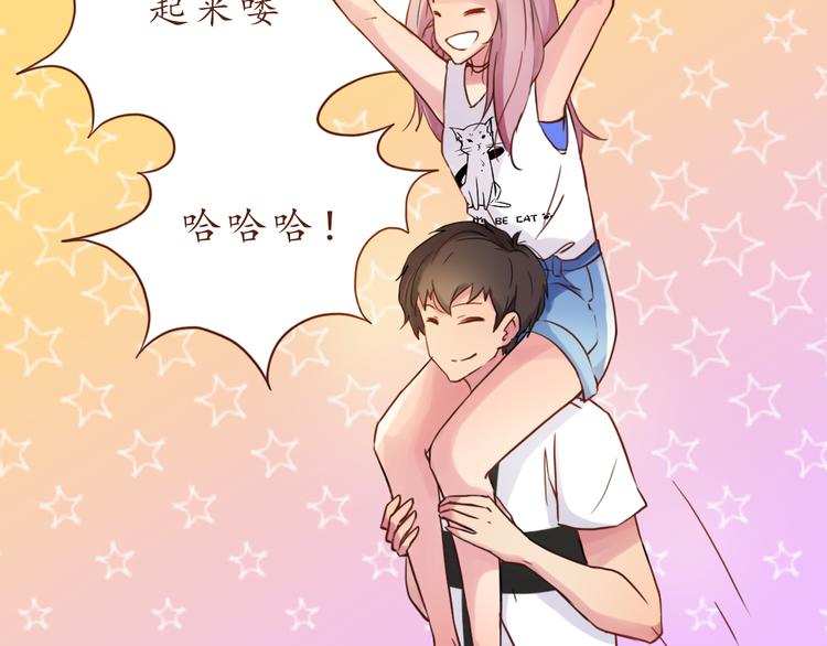 第13话 像小孩子一样54