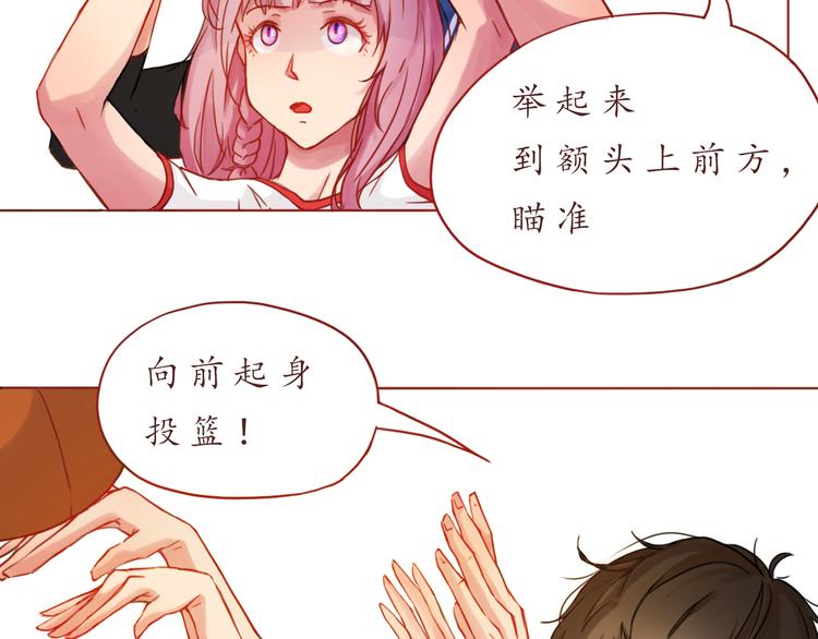 第15话 打篮球29