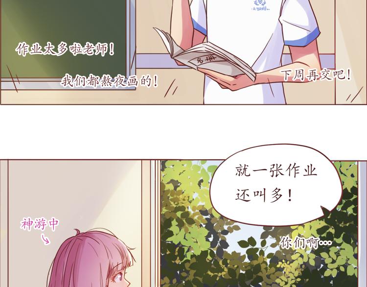 第16话 上树？7