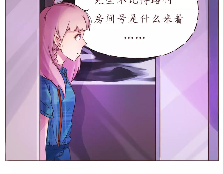 第9话 迷路30