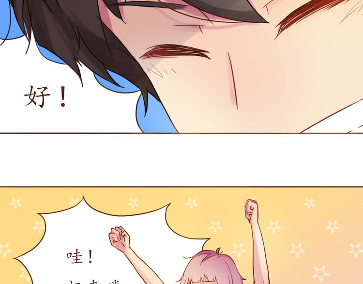 第13话 像小孩子一样53