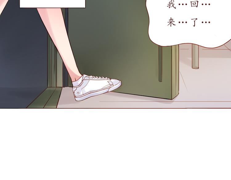 第24话 第一次夜不归宿55