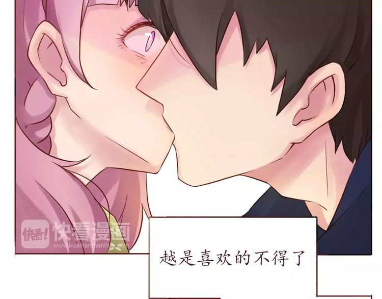 第10话 很怕失去你38