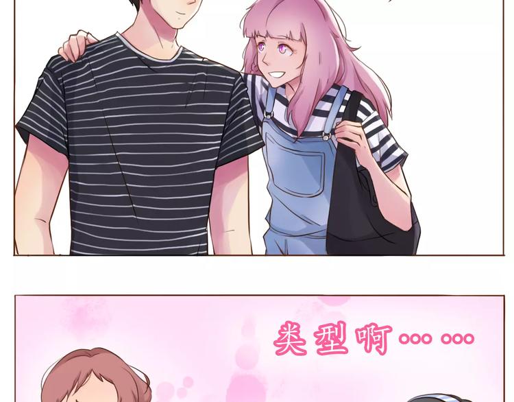 第11话 喜欢的样子你都有7