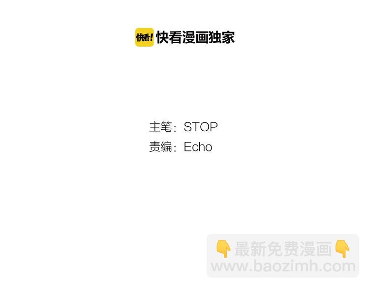 第29话 年轻的父母1