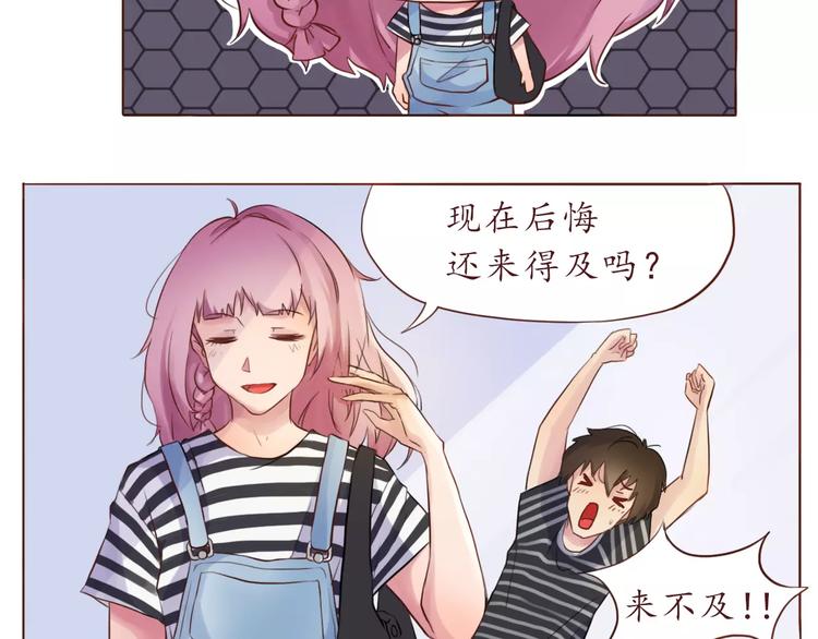 第11话 喜欢的样子你都有15