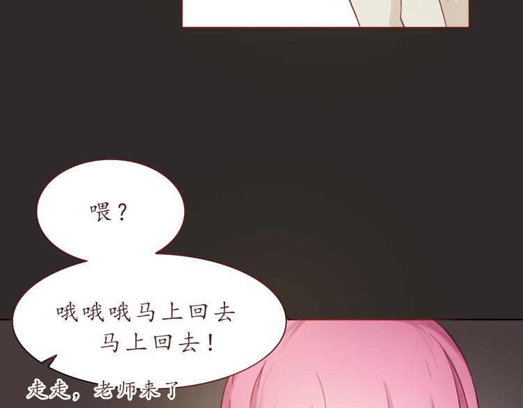 第26话 不想让别人欺负你17