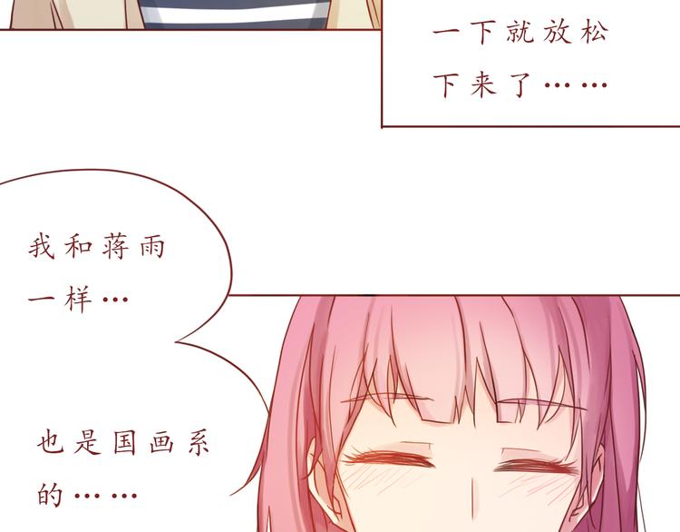 第28话 甜蜜的家庭16
