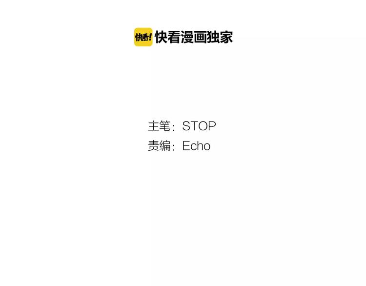 第1话 公车相遇1