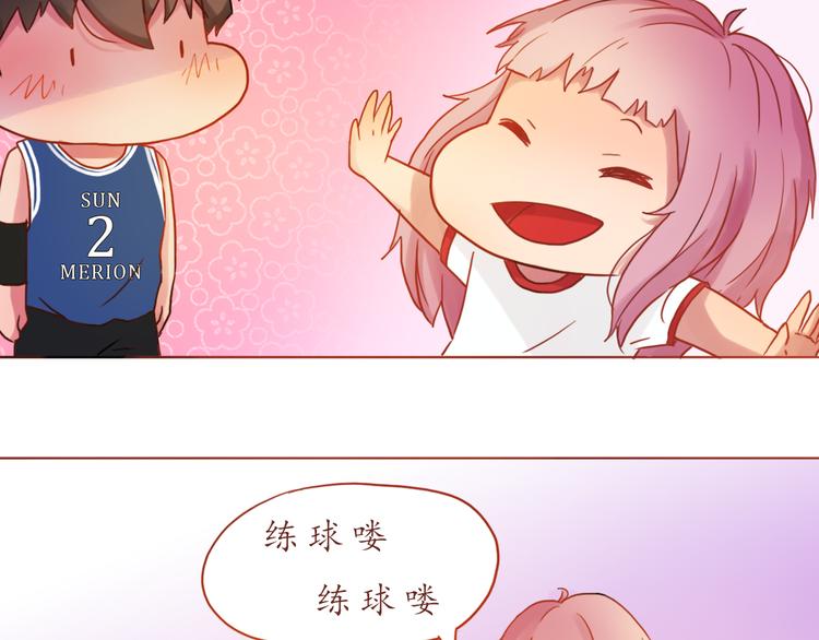 第15话 打篮球51
