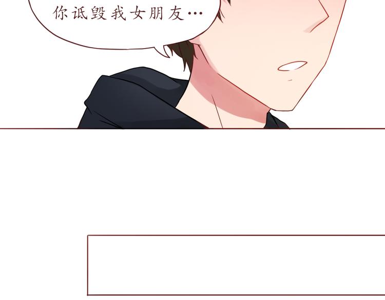 第26话 不想让别人欺负你56