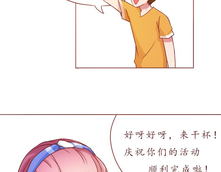 第23话 超可爱的学姐！24