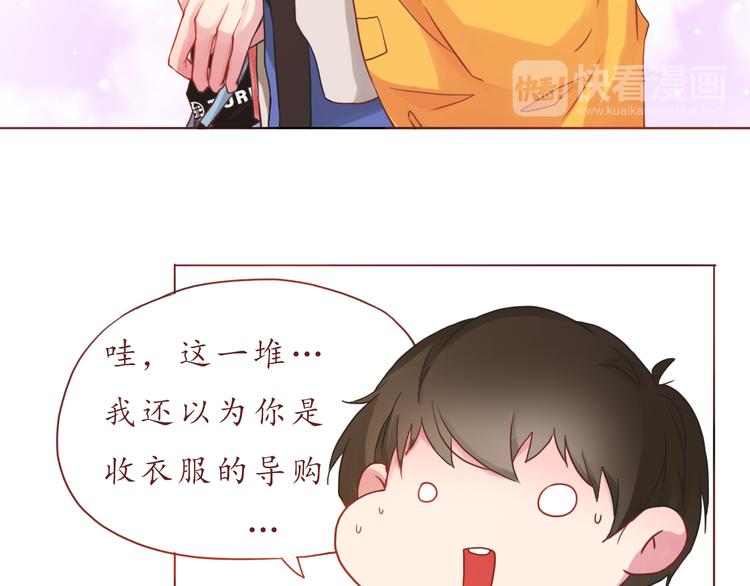 第25话 别人的评价24