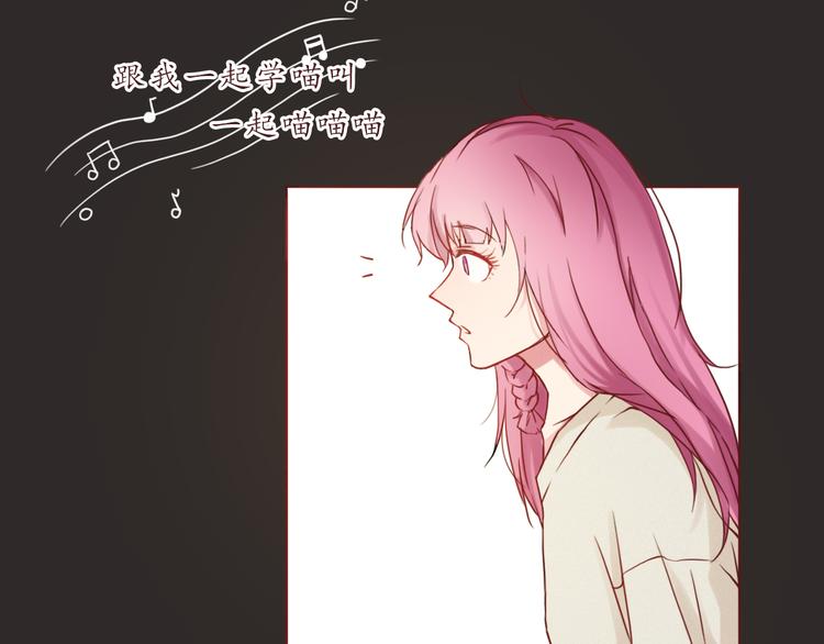 第26话 不想让别人欺负你16