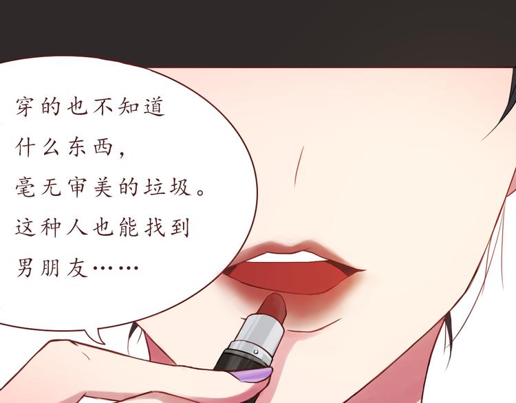 第26话 不想让别人欺负你11