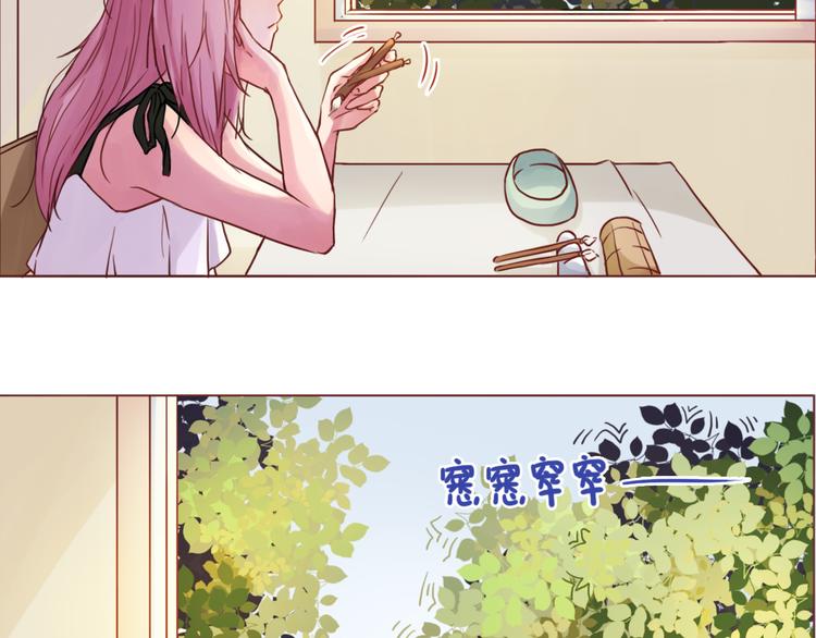 第16话 上树？8