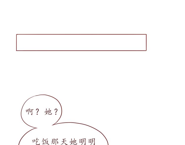 第26话 不想让别人欺负你57