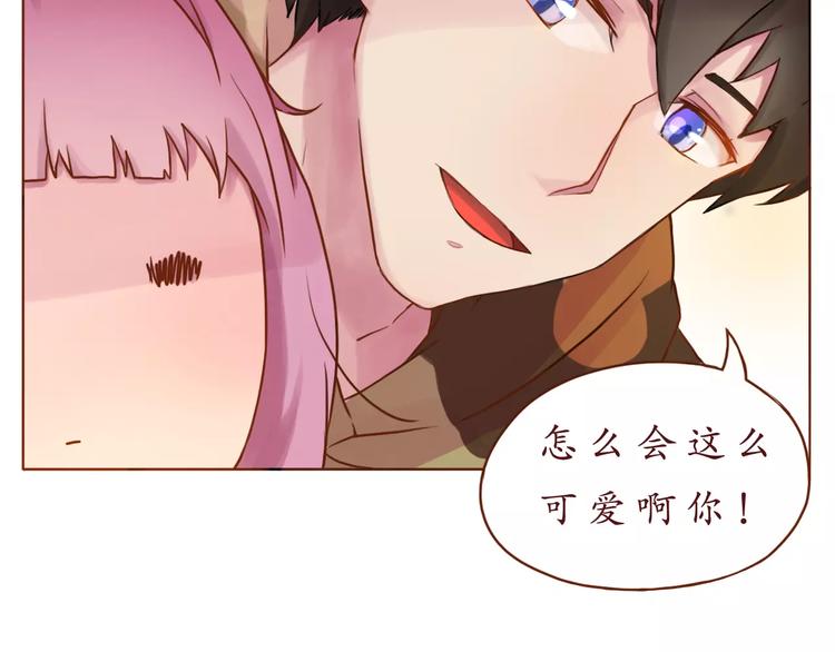 第8话 爱的熊抱21