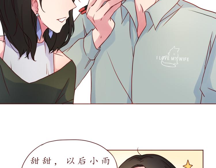第28话 甜蜜的家庭31