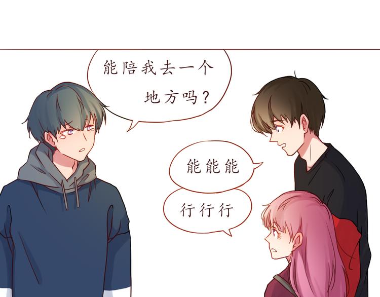 第27话 比情话更动听27