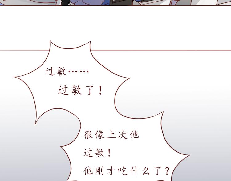 第19话 奶茶54