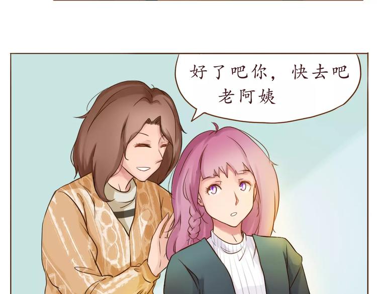 第8话 爱的熊抱6