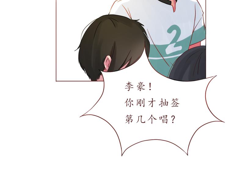 第19话 奶茶18
