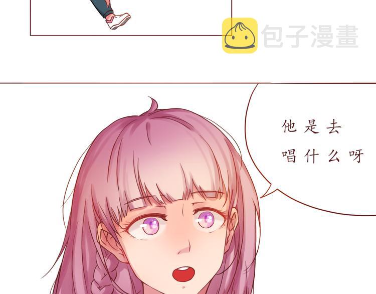 第19话 奶茶20