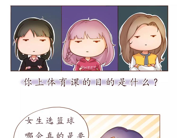 第5话 选修课11