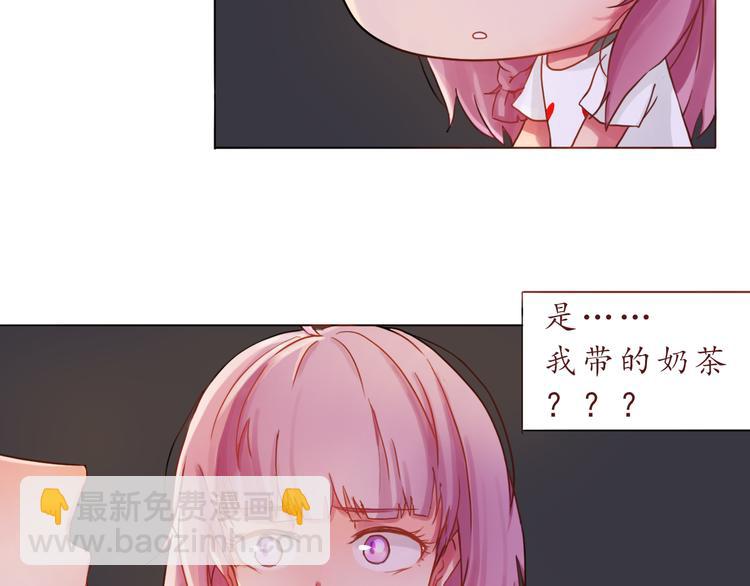 第19话 奶茶57