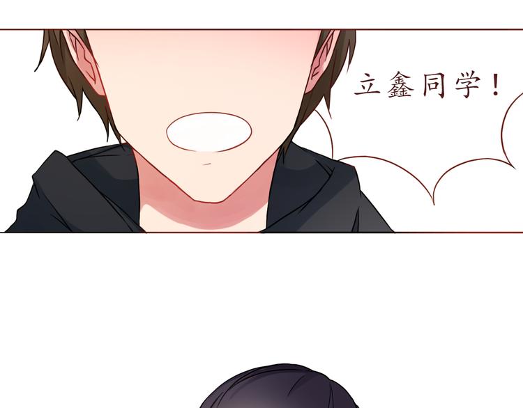 第26话 不想让别人欺负你43