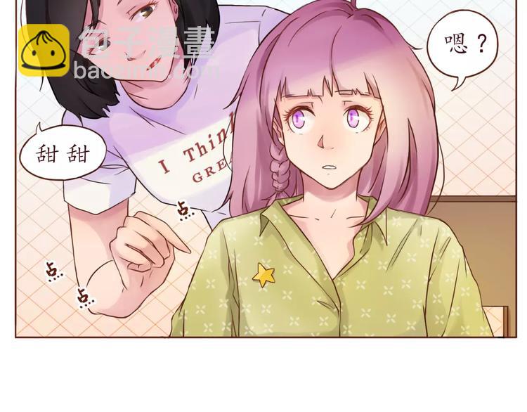 第10话 很怕失去你6