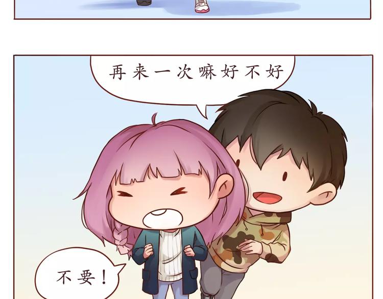 第8话 爱的熊抱23