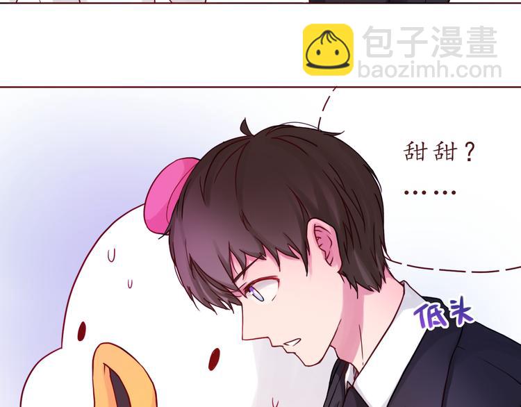 第22话 惊喜49