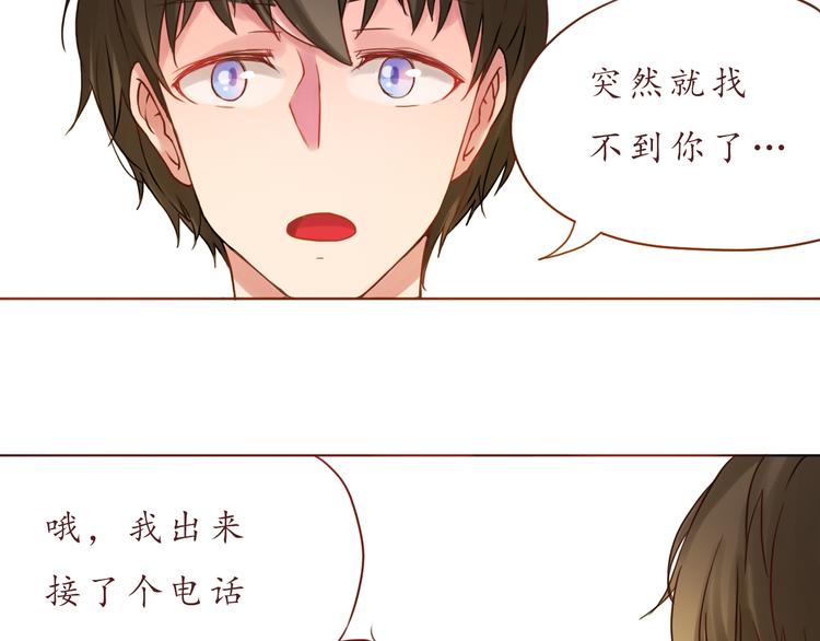 第21话 吃醋33