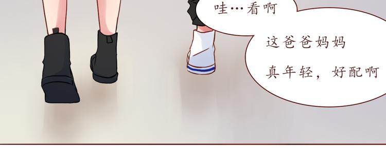 第29话 年轻的父母37