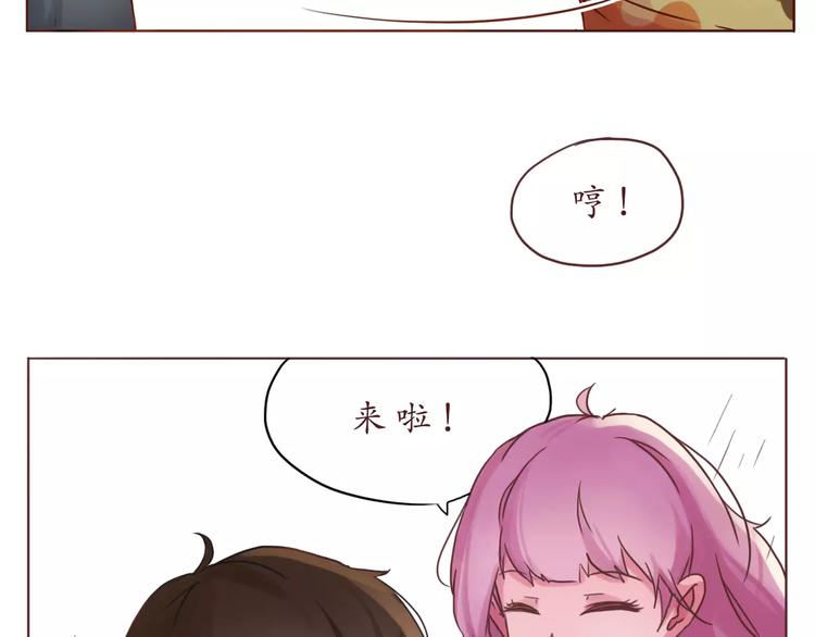 第8话 爱的熊抱25