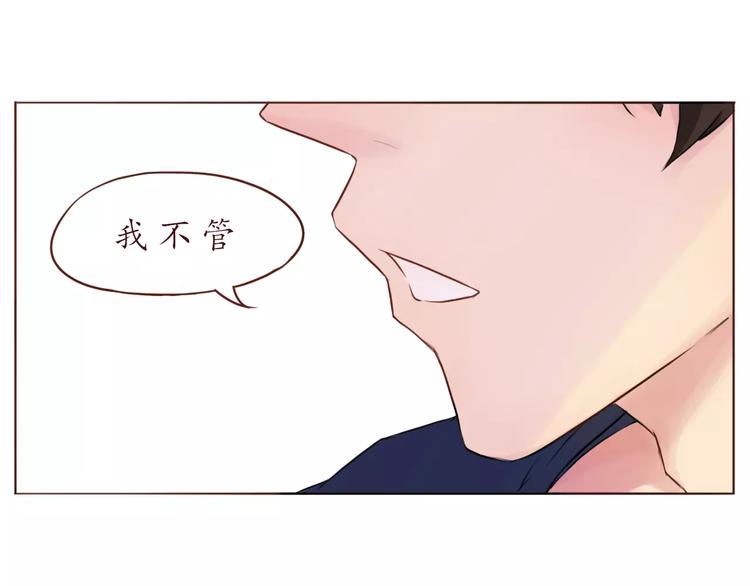 第10话 很怕失去你19