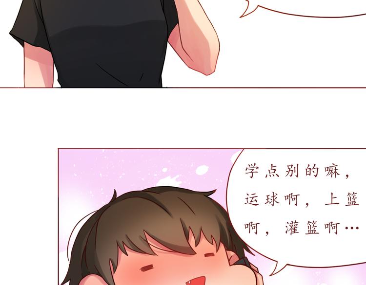 第15话 打篮球57