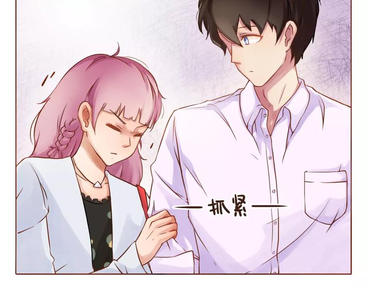 第7话 可爱的创口贴9