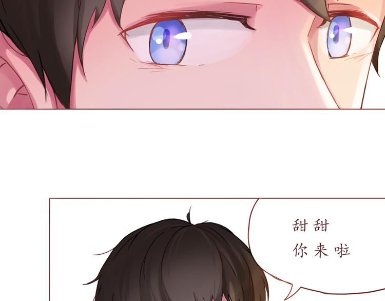 第19话 奶茶6