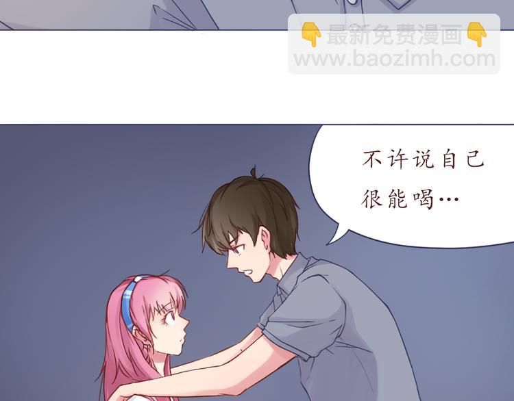 第24话 第一次夜不归宿4