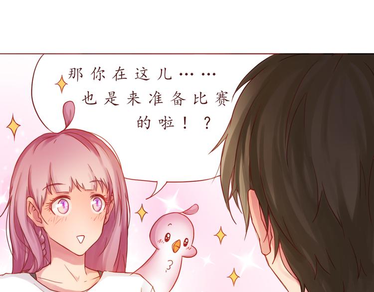 第19话 奶茶24