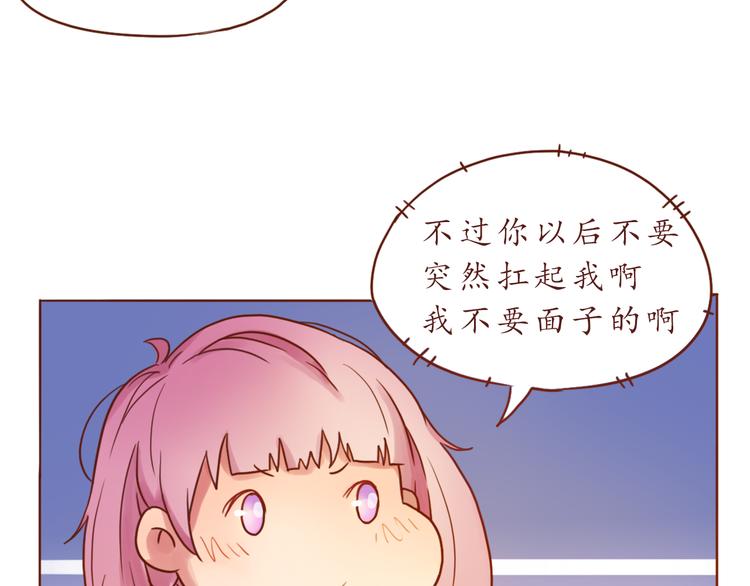 第14话 我是她的男朋友55