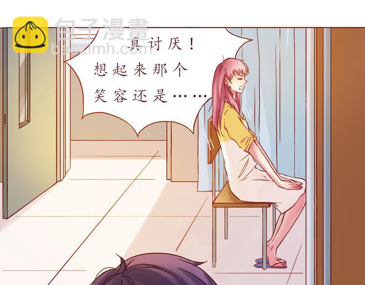 第21话 吃醋59