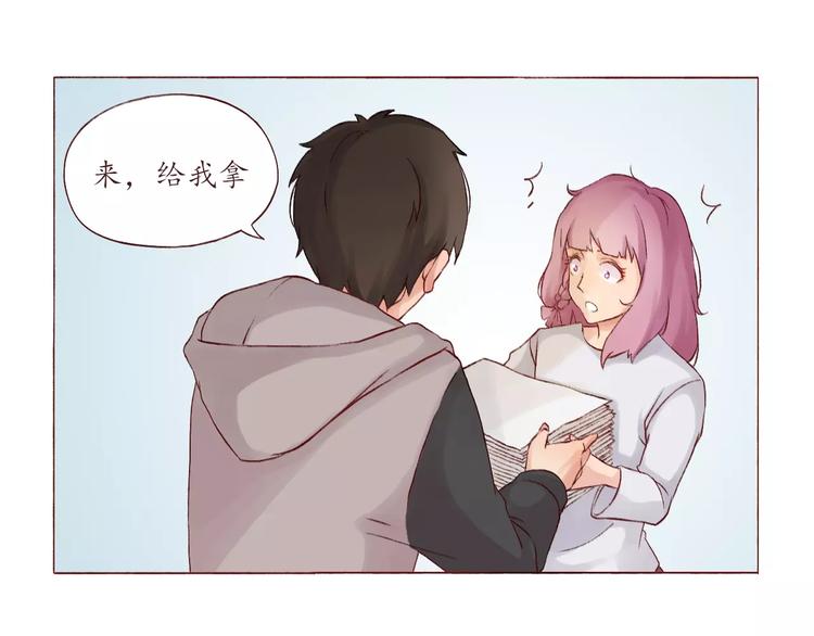 第3话 史上最快关系确立！20