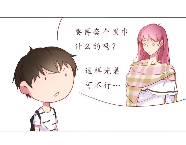 第25话 别人的评价35